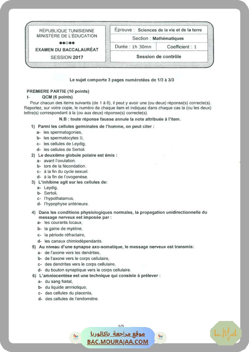 Sujet controle svt Bac 2017 – Section math